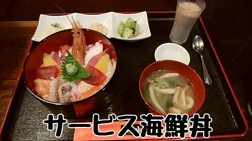 ランチメタイム